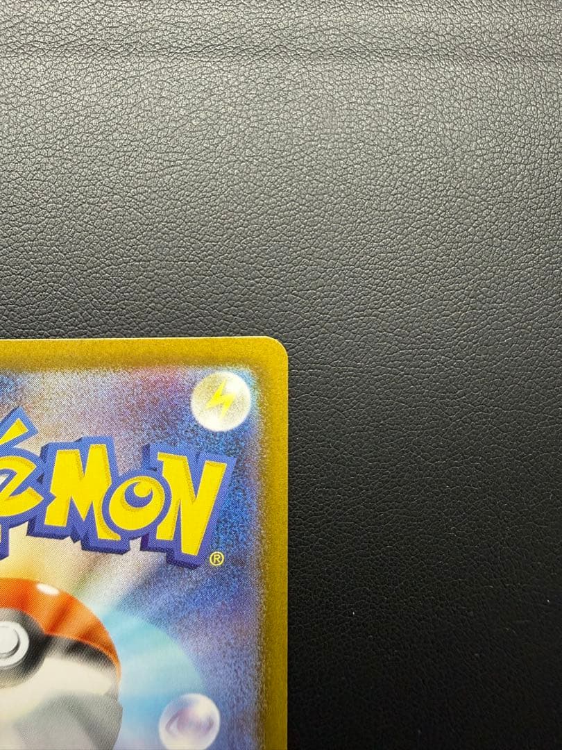 メガリザードンX EX カード