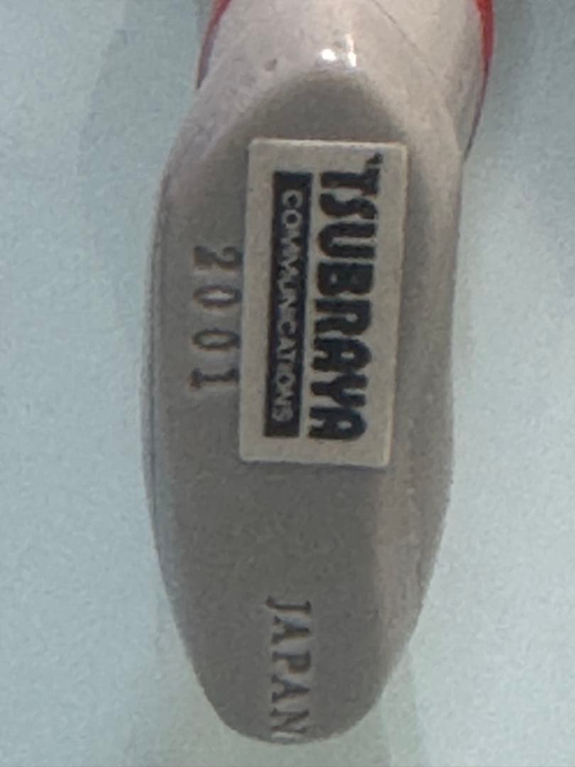 ウルトラマン　Aタイプ　M７８星雲人　銀河連邦　怪獣郷　やまなや　円谷プロ　特撮