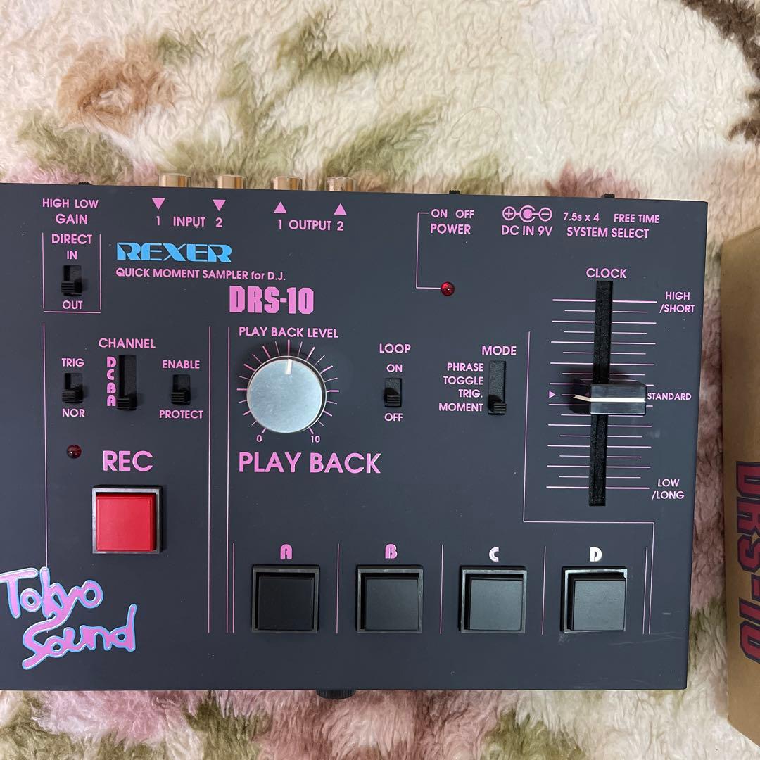 Tokyo Sound DRS-10 サンプラー