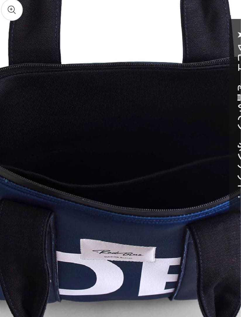 ネイビー　トートバッグ　ゴルフ/サーファー/ビジネス