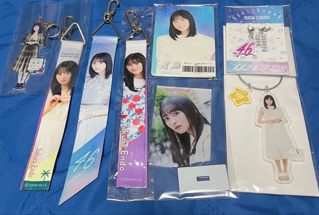 遠藤さくら　グッズまとめ売り　17点‼️
