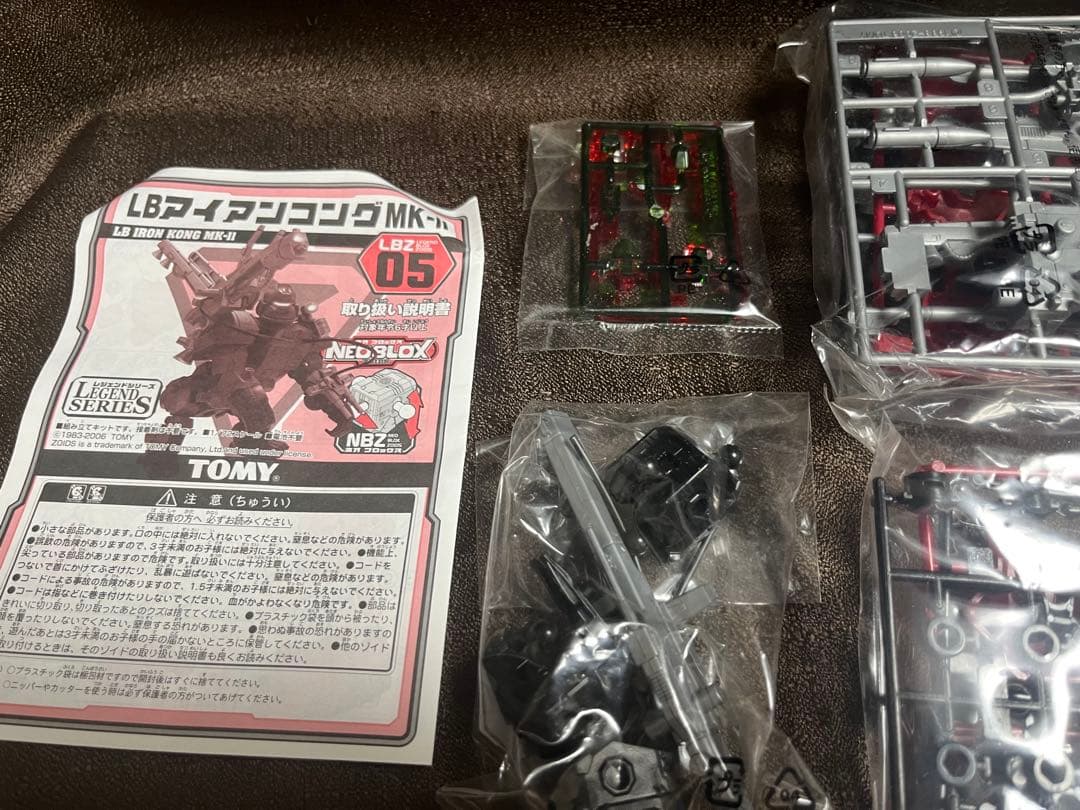 05 LB アイアンコングMk-Ⅱ　ゾイド　ZOIDS　ブロックス