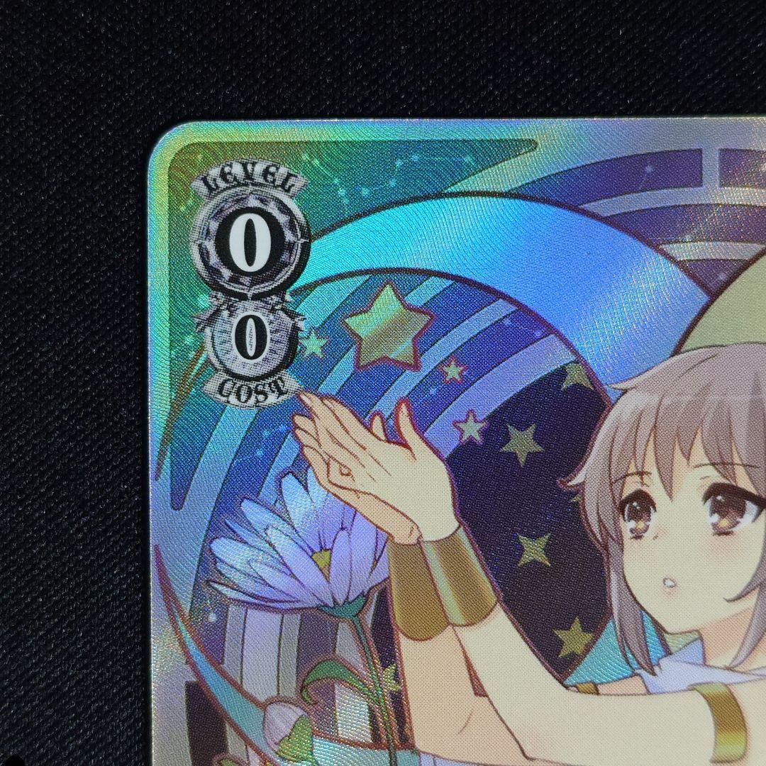 情報と感情 長門 SP 1枚