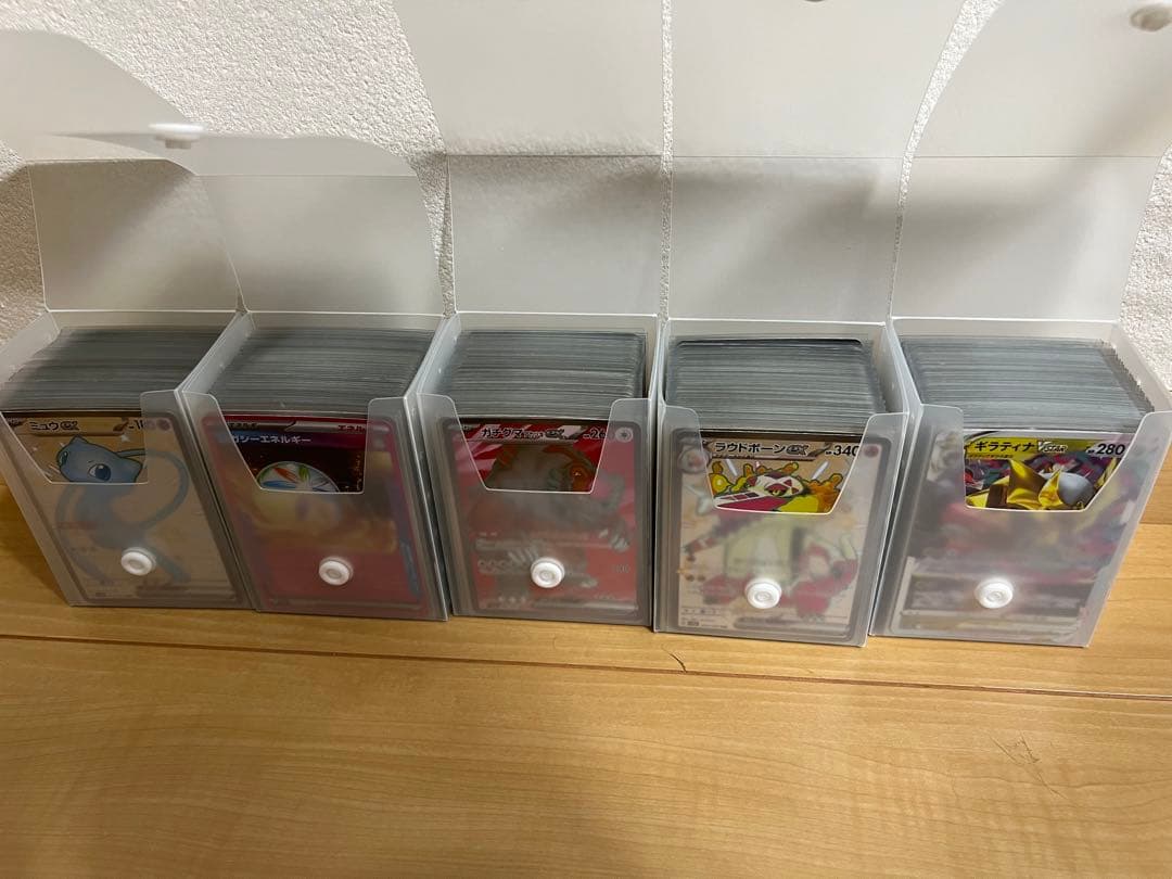 トレカ　[まとめ売り]