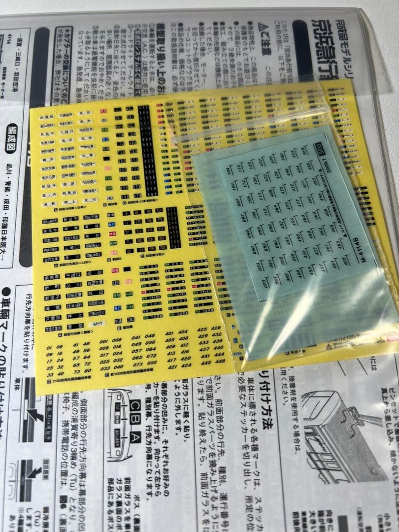 交渉可能GREENMAX 京急 新1000形 ステンレス車 動力車なし 4116