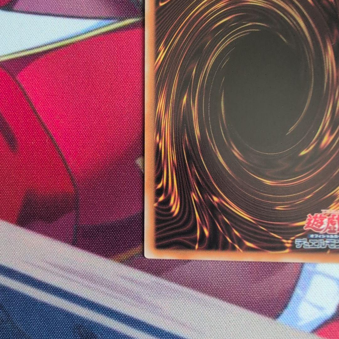 遊戯王 調和ノ天救竜 ハルモニア シク レリーフセット