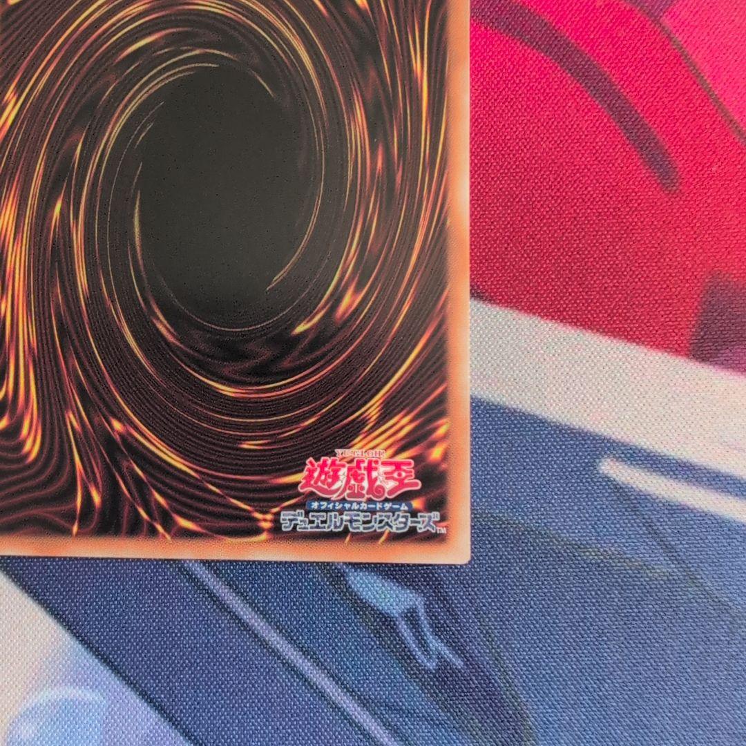 遊戯王 調和ノ天救竜 ハルモニア シク レリーフセット