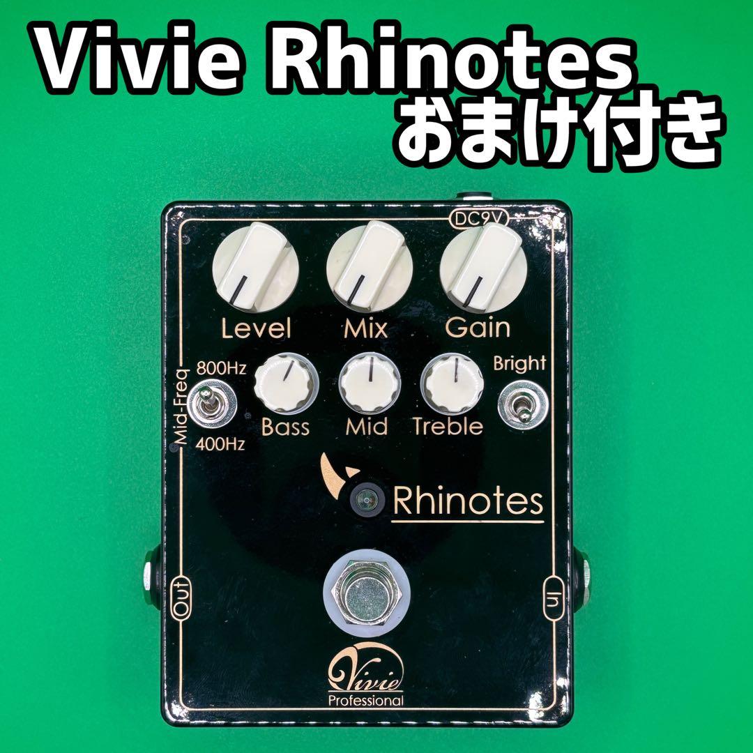 Vivie Rhinotes スイッチハット＆台座付き