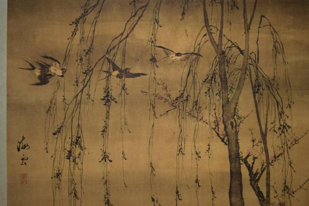 複製/海雲/雉に燕図/中国画/工芸/布袋屋掛軸HI-874