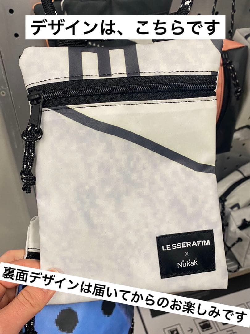 【 LESSERAFIM × Nukak 】 ルセラ アップサイクリング バッグ