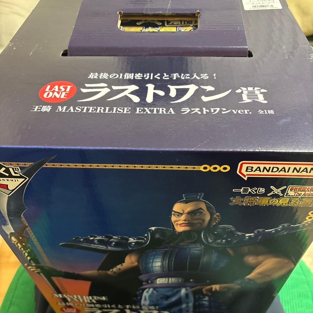 大将軍の見る景色　ラストワン賞　王騎将軍