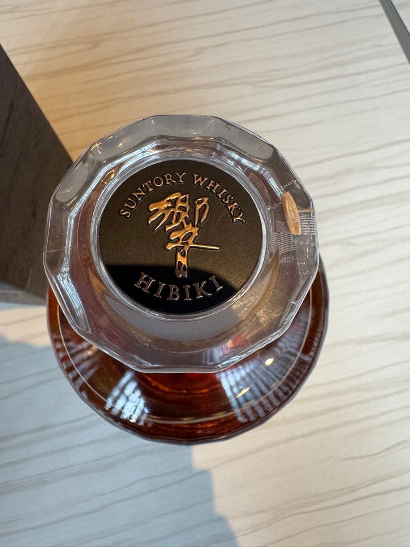 【未開栓・箱付き】響21年 サントリー ブレンデッドウイスキー 正規品