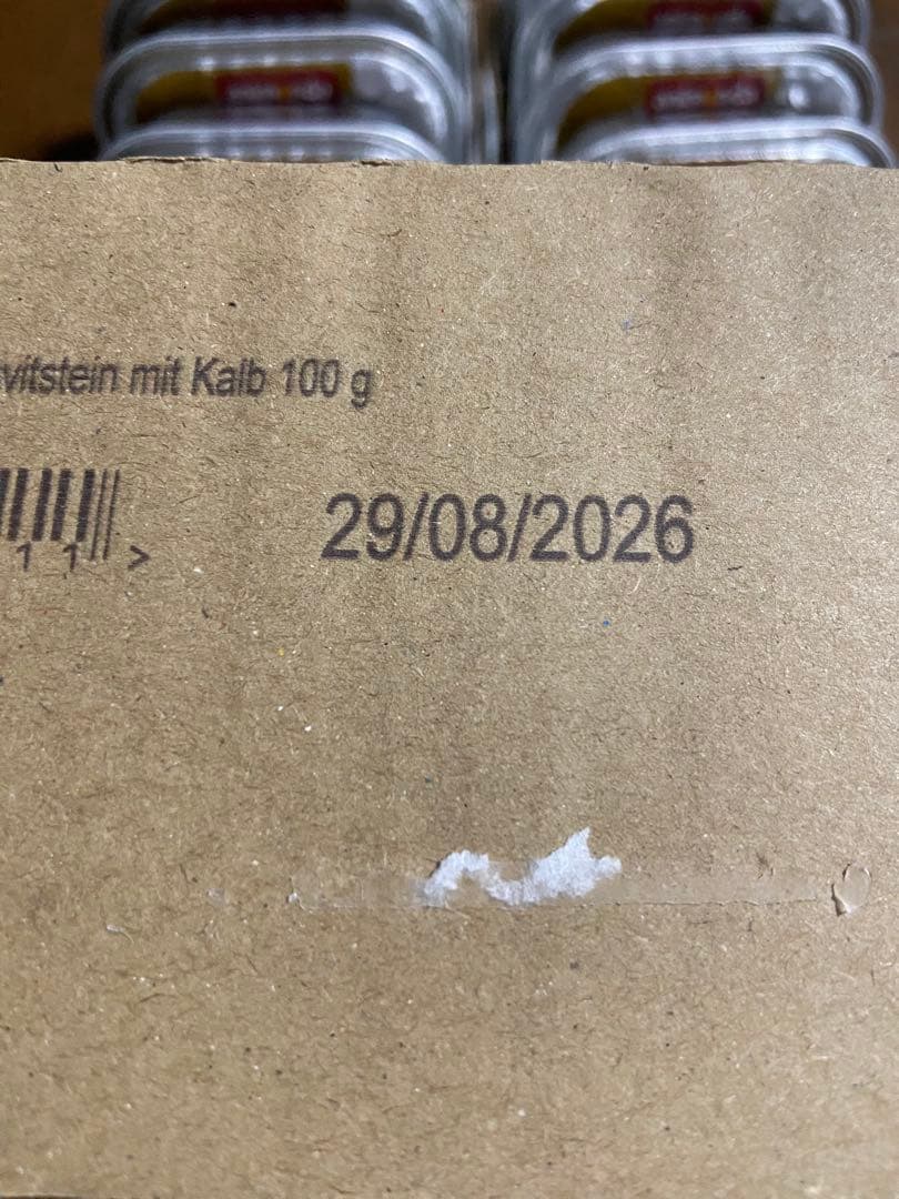 アニモンダ　猫用療養食31個　ストルバイト結石