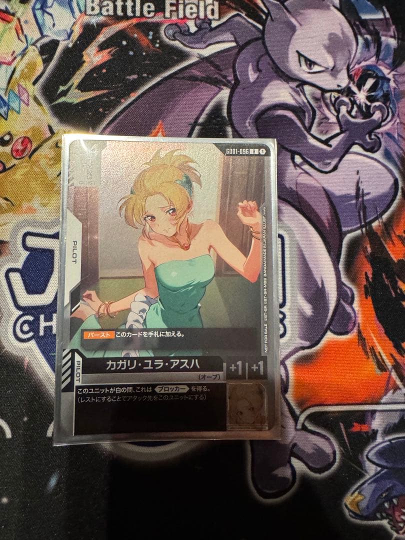 ガンダムカード　チャンピオンシップ　プロモ　カガリ
