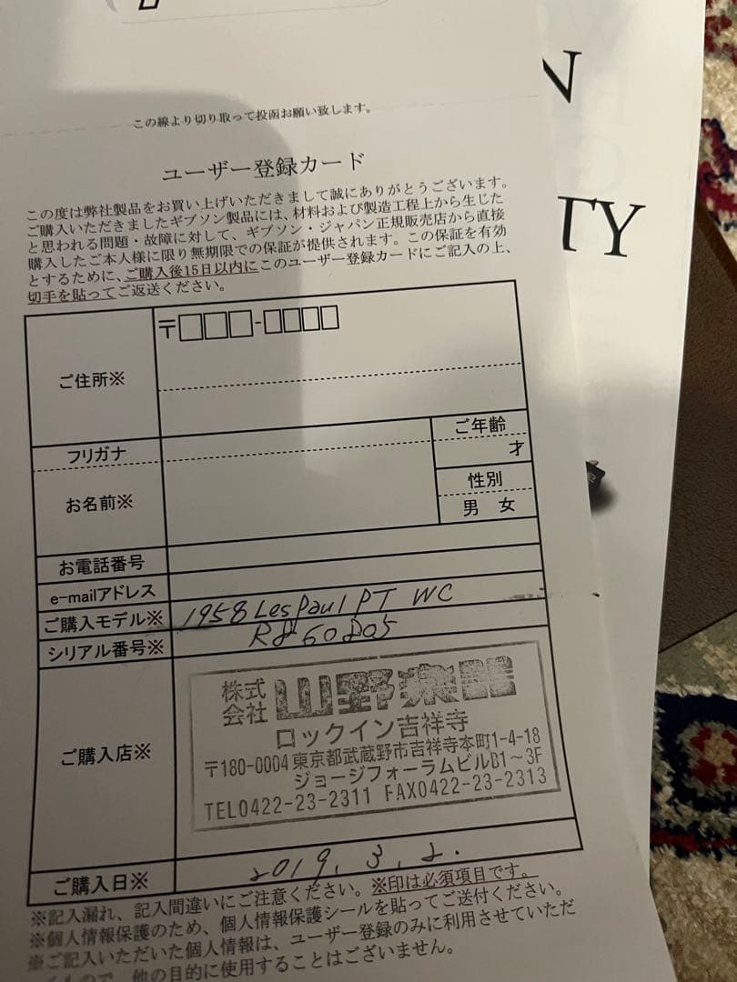 ギター Gibson CustomShop 1958 Les Paul Standard