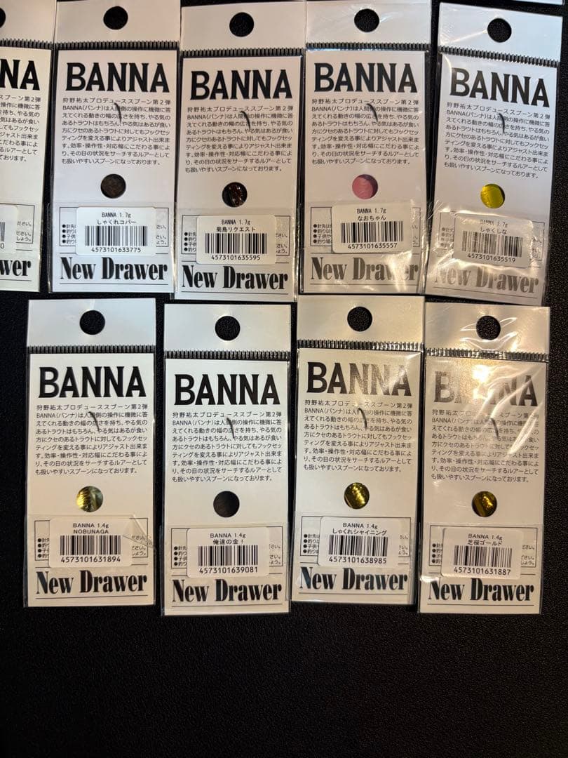 【城峰オリカラ】ニュードロワー ハント Hunt スプーン16枚まとめ売り