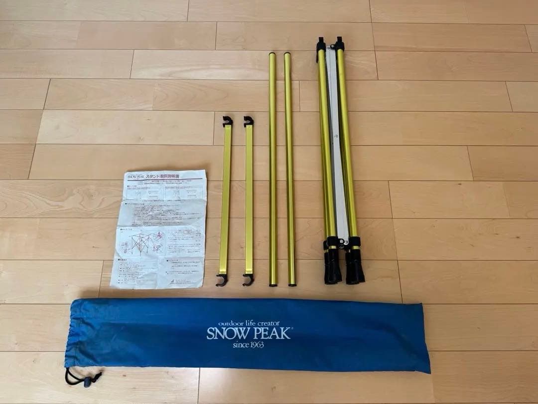 スノーピーク　カラーADJマルチスタンド　ゴールド