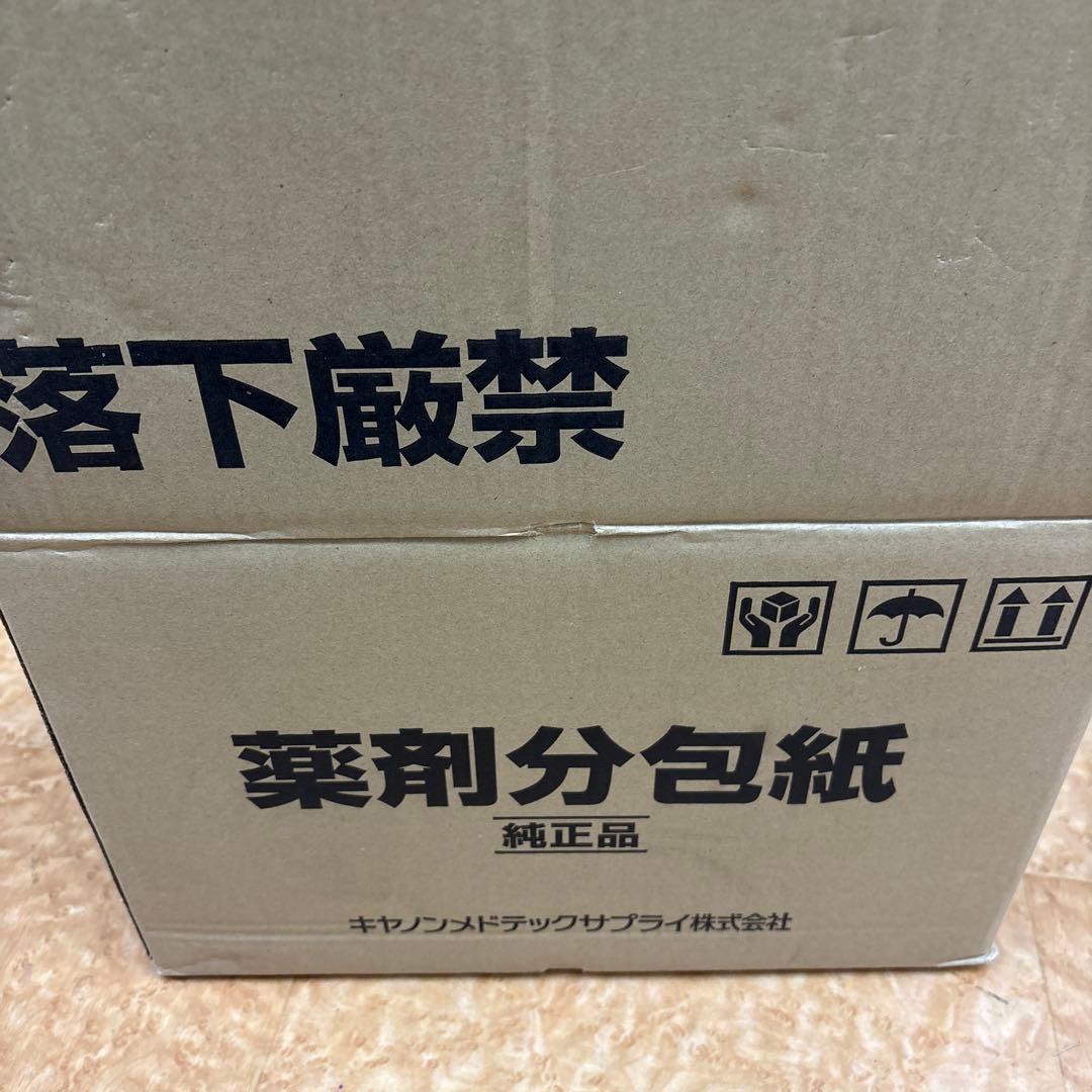 グラシン紙 10巻セット 70WN elk純正品　キャノン