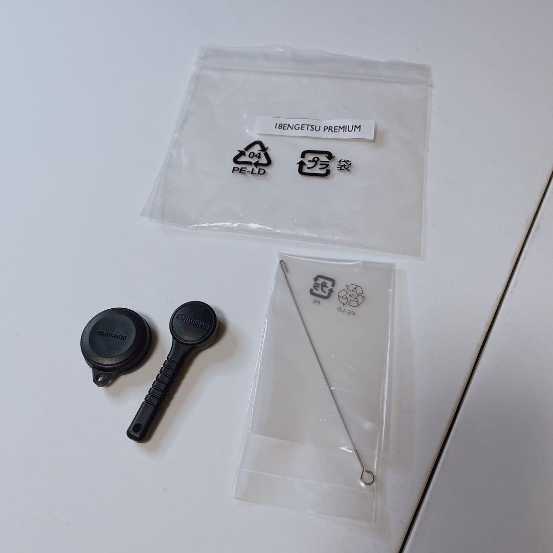 シマノ 18 炎月プレミアム 150HG 付属品付き