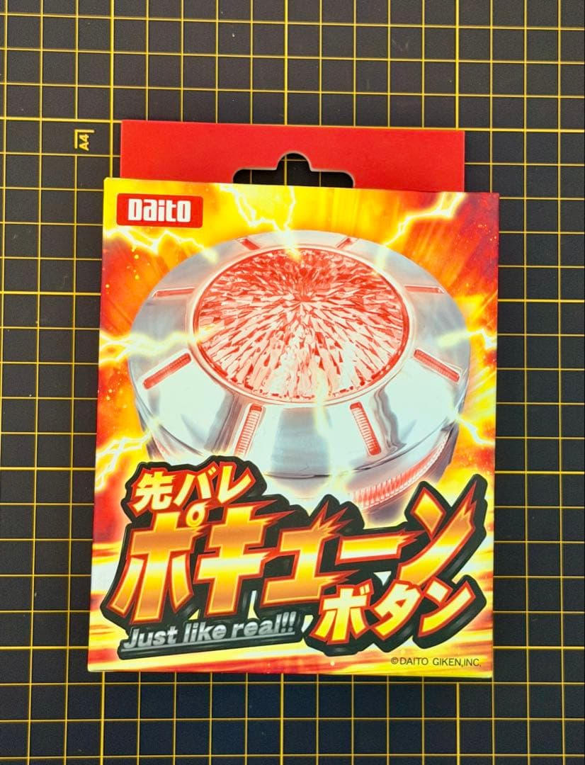 新世紀エヴァンゲリオン〜未来への咆哮〜 レプリカレバー+ネオステラ+先バレ