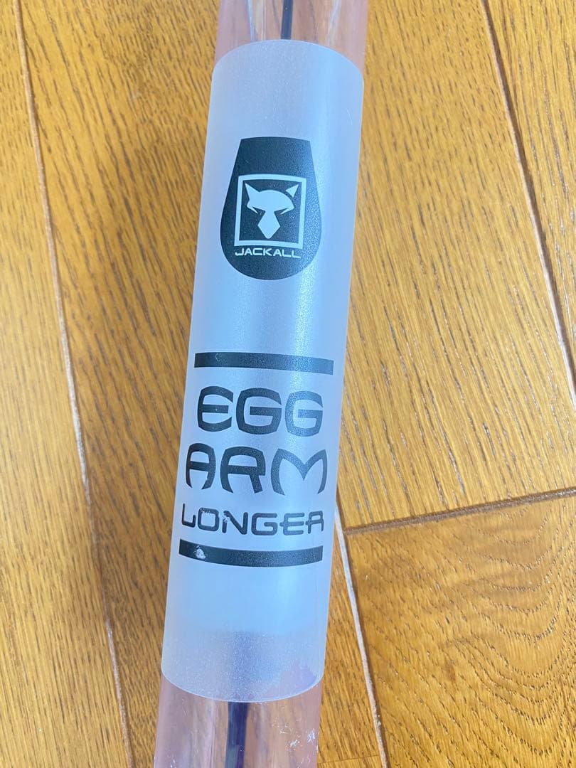 【新品未使用】ジャッカル　エッグアームロンガー