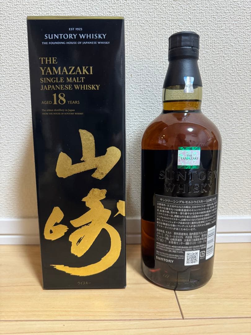 新品 山崎 18年 & 12年 700ml シングルモルトウイスキー