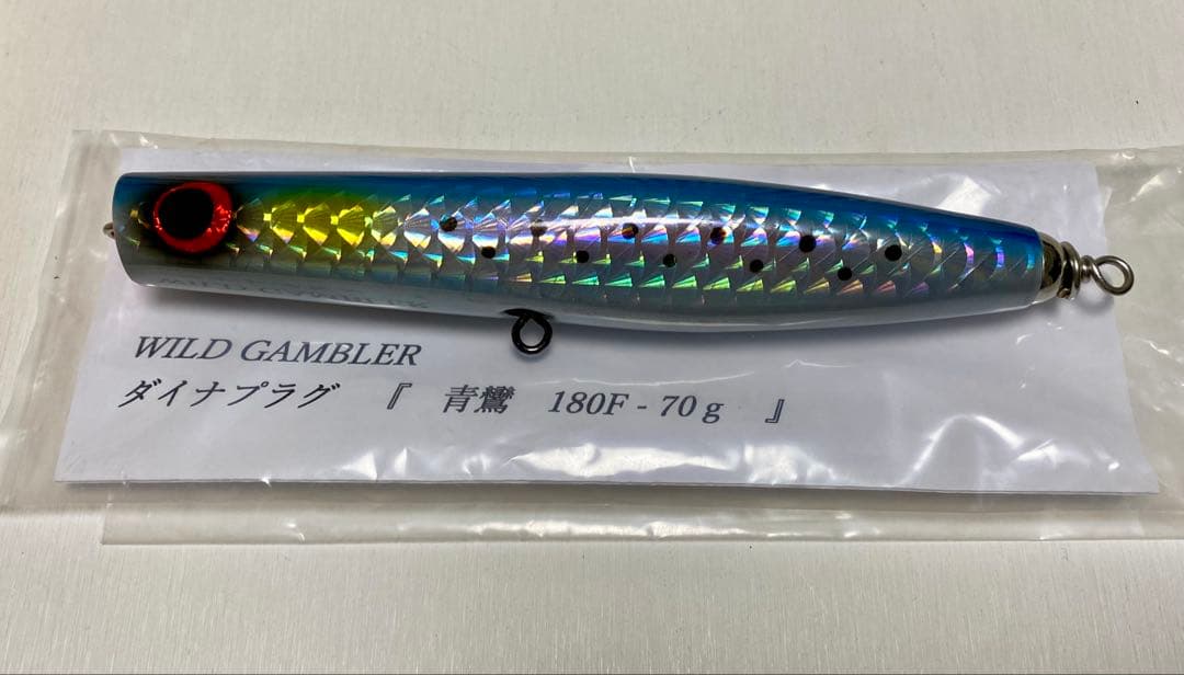 WILD GAMBLER セイラン青鸞 180F ワイルドギャンブラー