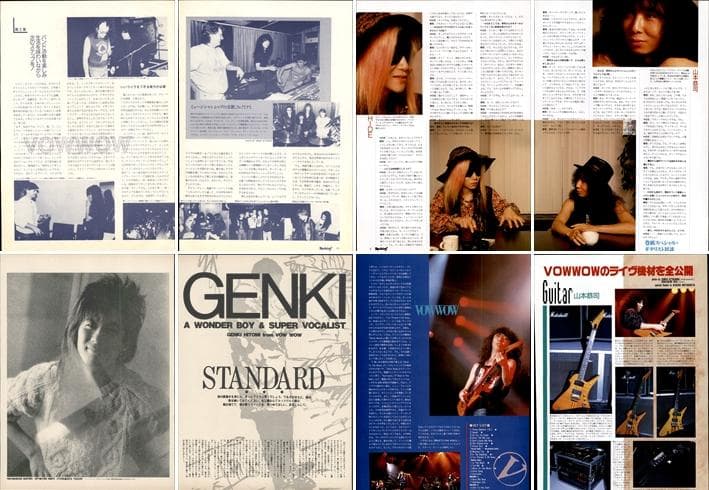 VOW WOW BOWWOW バウワウ 雑誌 切り抜き 100P ◆付録CDあり