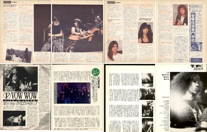 VOW WOW BOWWOW バウワウ 雑誌 切り抜き 100P ◆付録CDあり