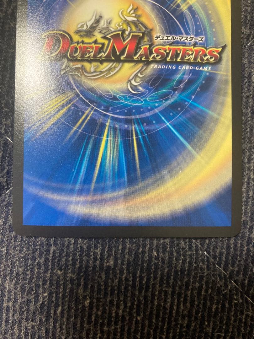 ラ*ド様 音卿の精霊龍 ラフルル・ラブ／「未来から来くる、だからミラクル」 ラフ