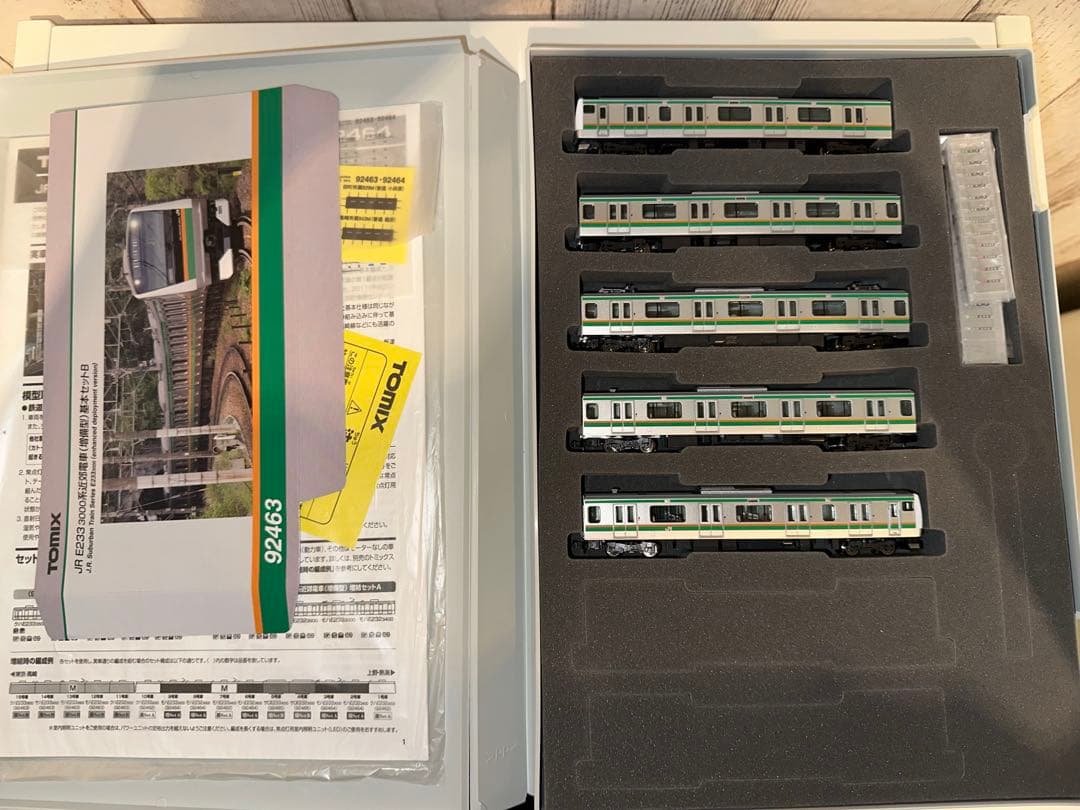 【TOMIX】 【最終値下げ】E233系3000番台(増備型) 15両セット