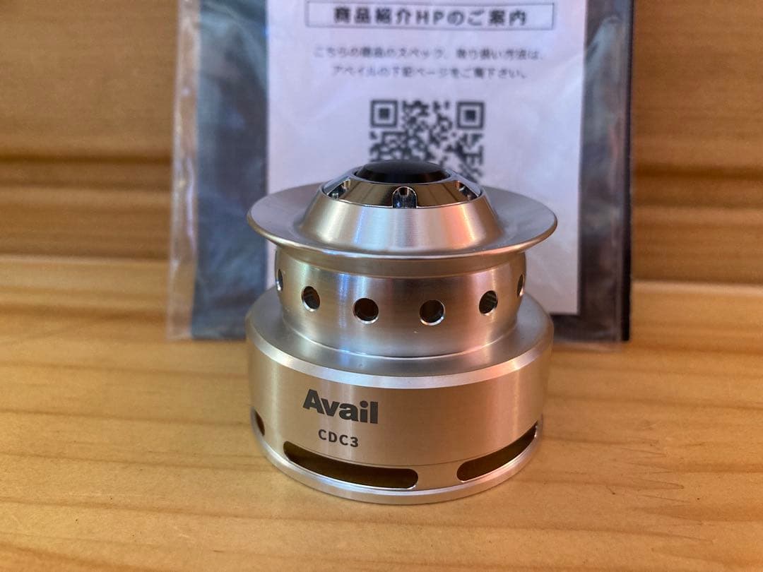 Avail アルミスプールCDC333R カーディナルC3 アベイル　スプール