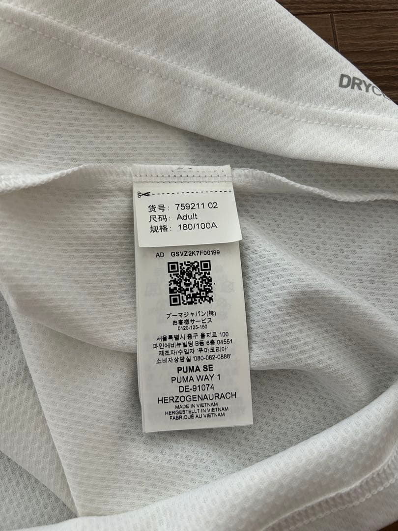 （※値引き中）【新品未着用】フェルナンジーニョ　マンチェスターシティユニフォーム