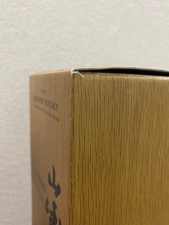 《山崎》LIMITED EDITION 2021