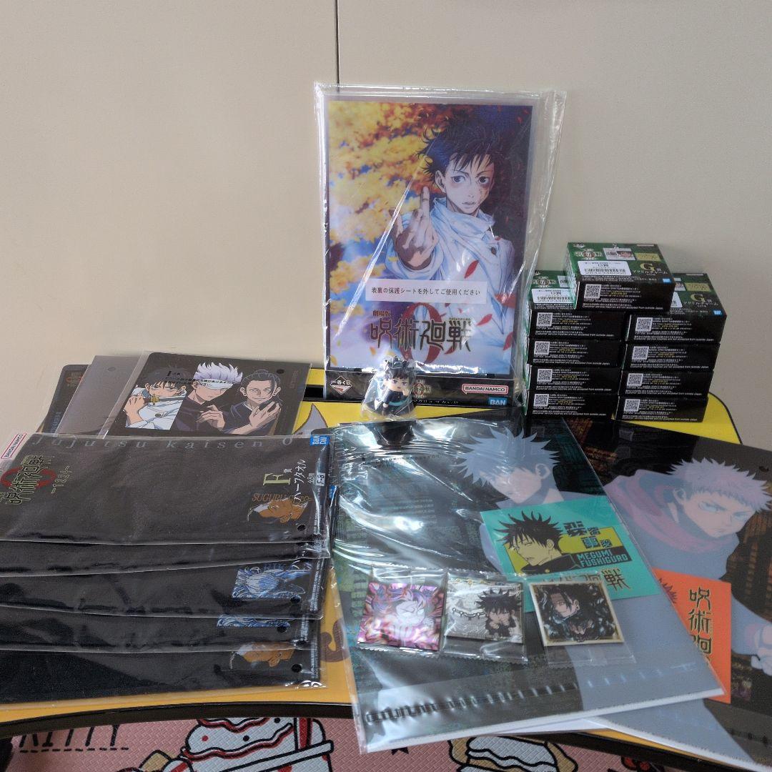 金*ム様 一番くじ呪術廻戦まとめ売りです。