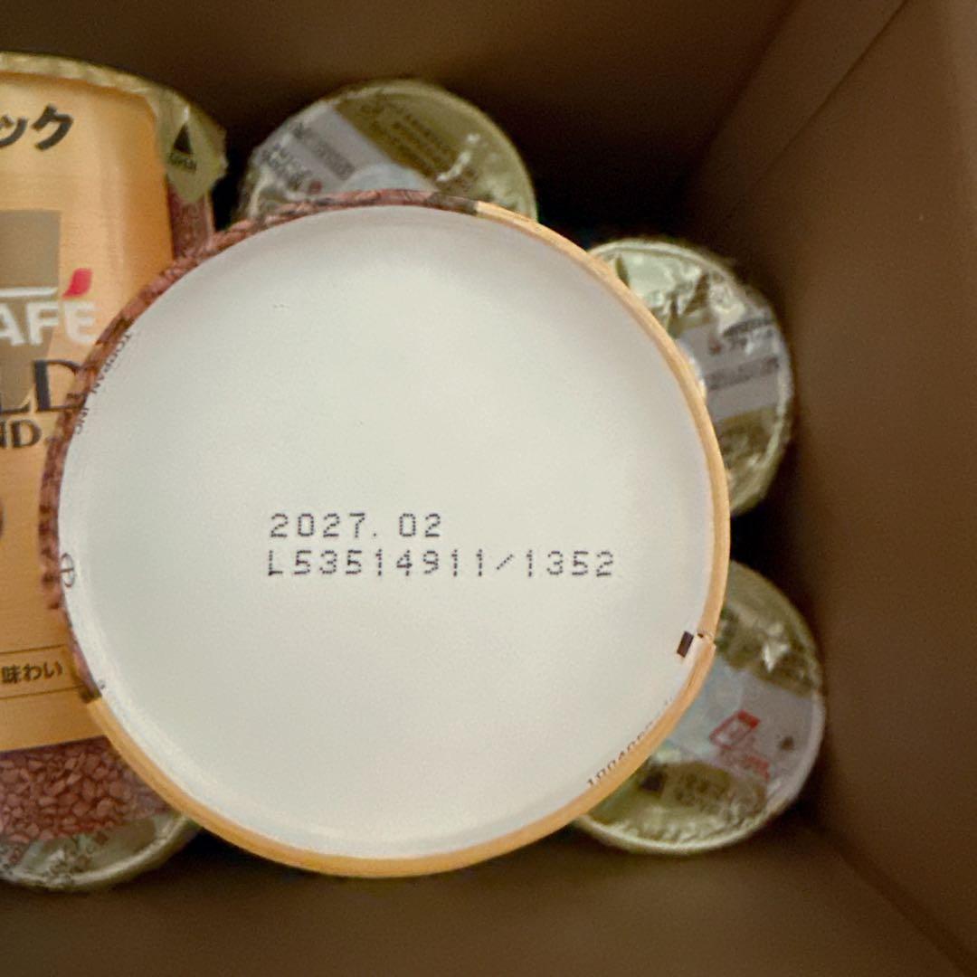 ネスカフェ ゴールドブレンド エコ＆システムパック 95g (23個)