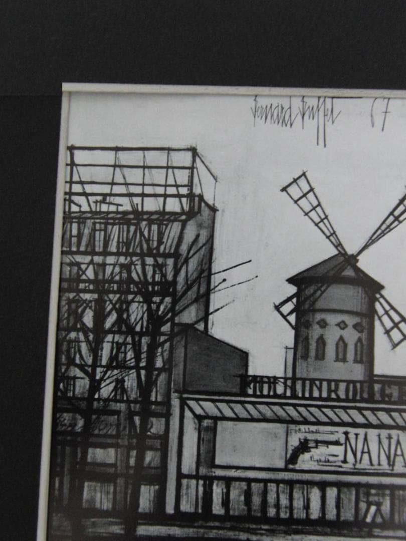 ベルナール・ビュッフェ【Le moulin rouge】希少な額装用画集より