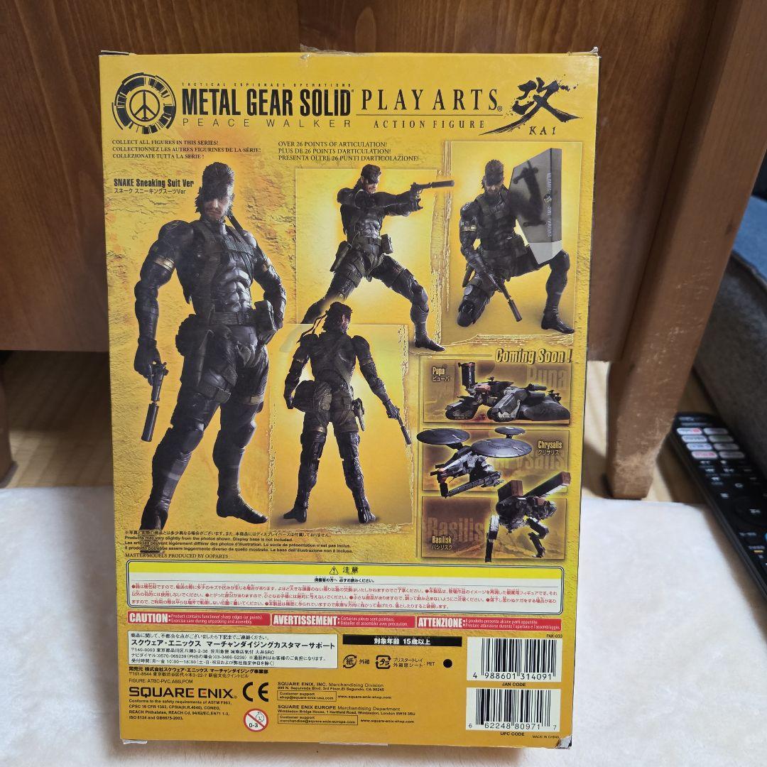メタルギア SOLID PLAY ARTS KAI PEACE