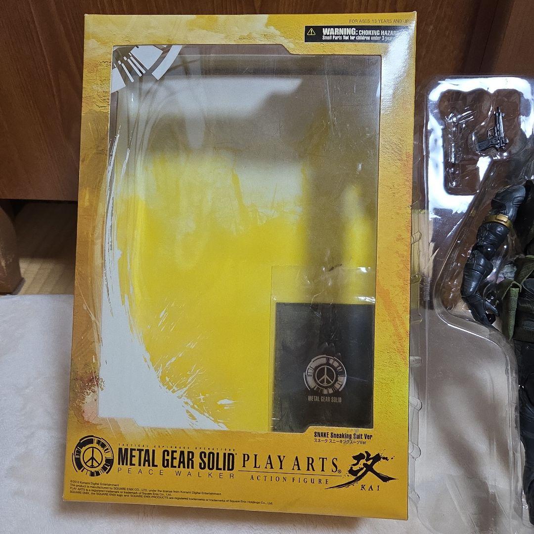 メタルギア SOLID PLAY ARTS KAI PEACE