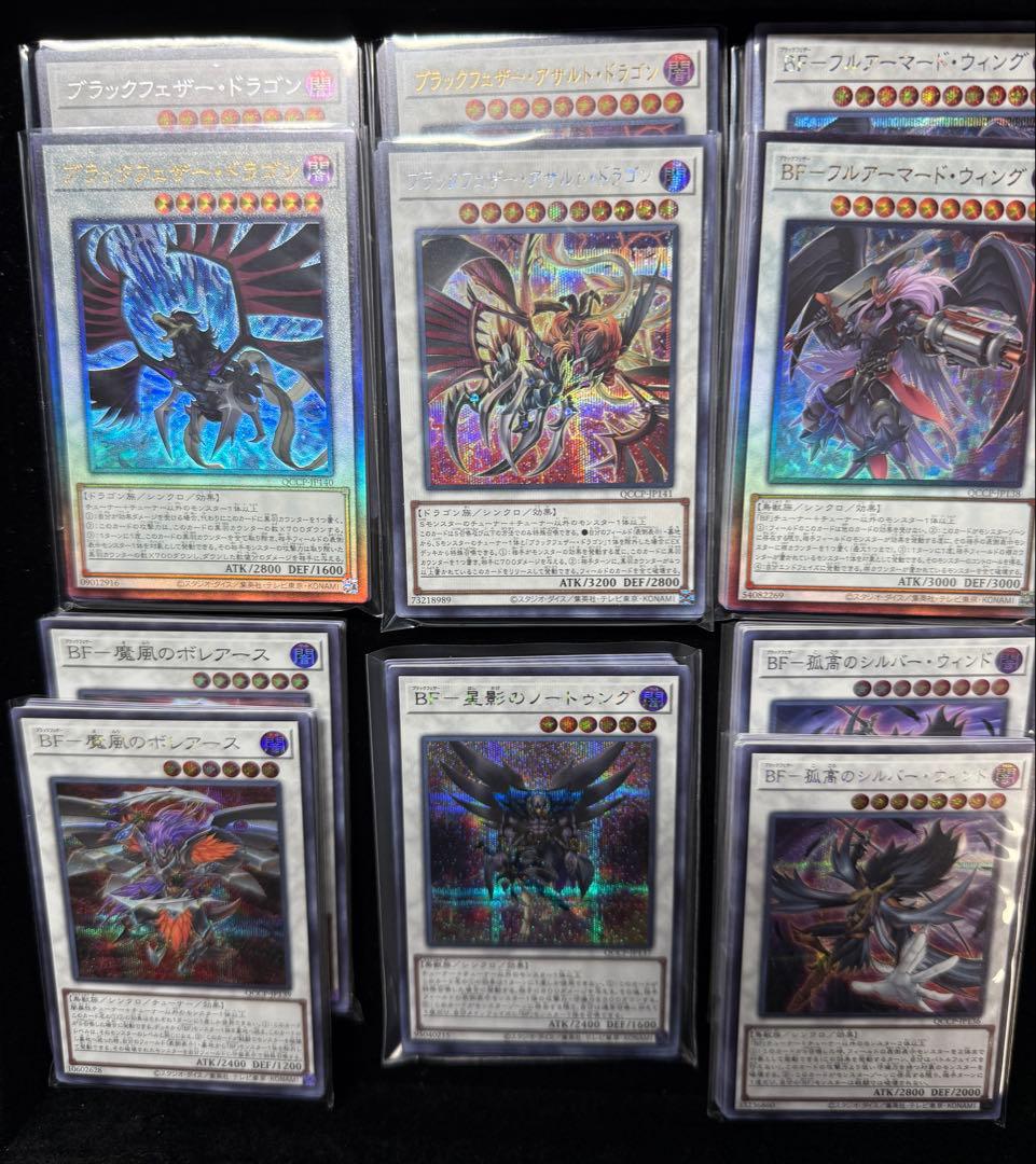 大量 ブラックフェザー BF 各パーツ 360枚セット