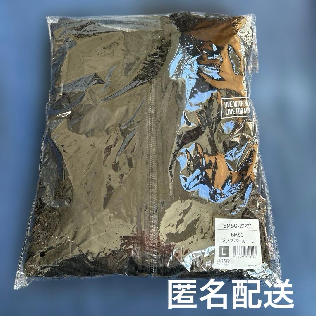BMSG ジップパーカー　Lサイズ