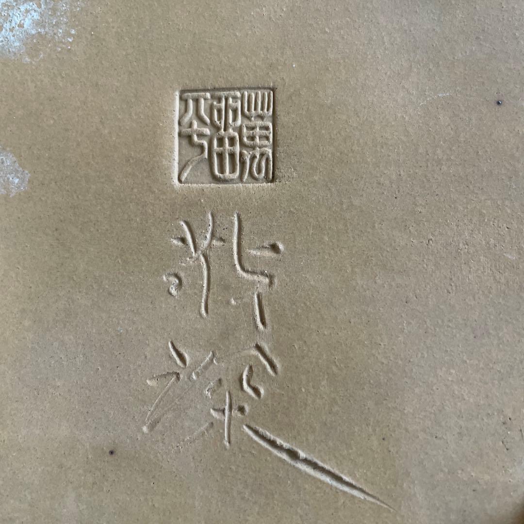 盆栽鉢　植木鉢　落款印　長方形　大きめ　シンプル　山野草