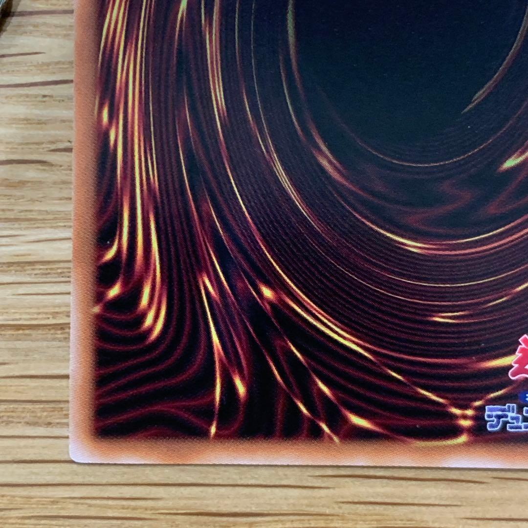 遊戯王　閃刀姫-レイ　23PP 絵違い　RED シークレット　赤　1枚