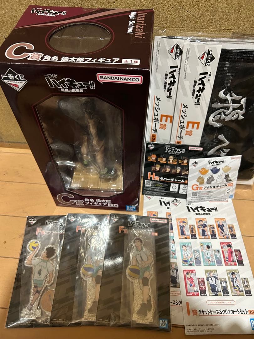 一番くじ ハイキュー 最強の挑戦者 C賞 角名倫太郎 フィギュア　その他オマケ