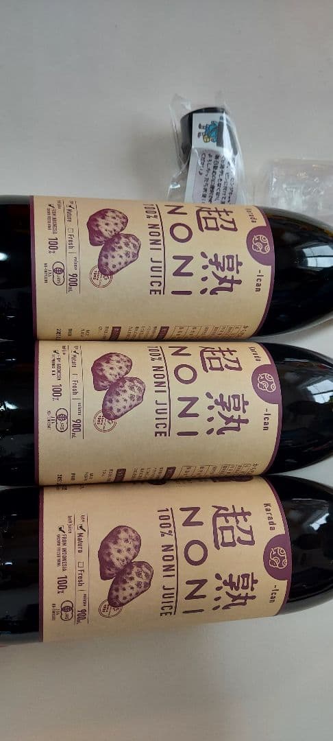 からだあいかん  NONI 超熟 ノニジュース
