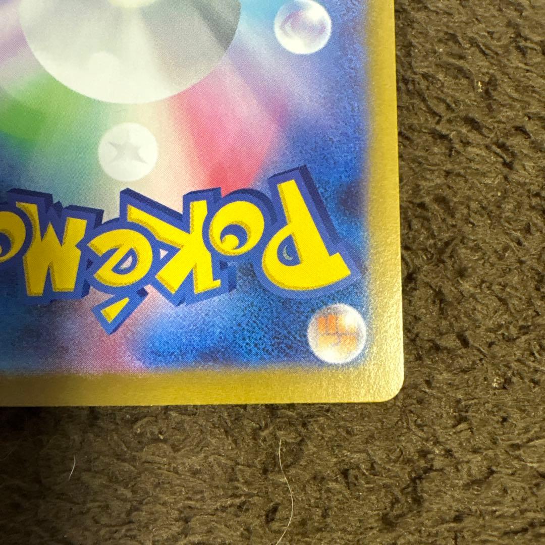 メイのはげましSARとオマケ付き