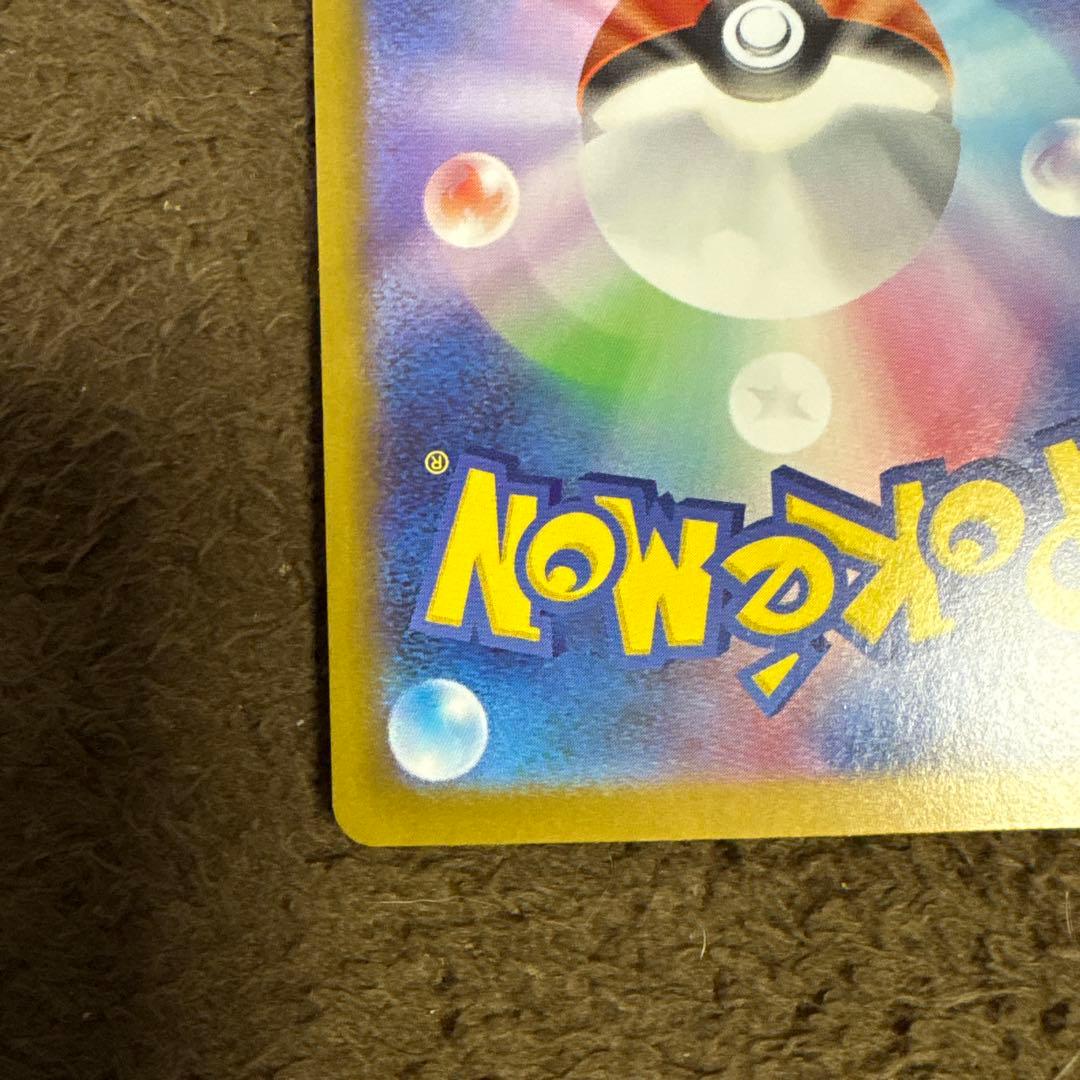 メイのはげましSARとオマケ付き