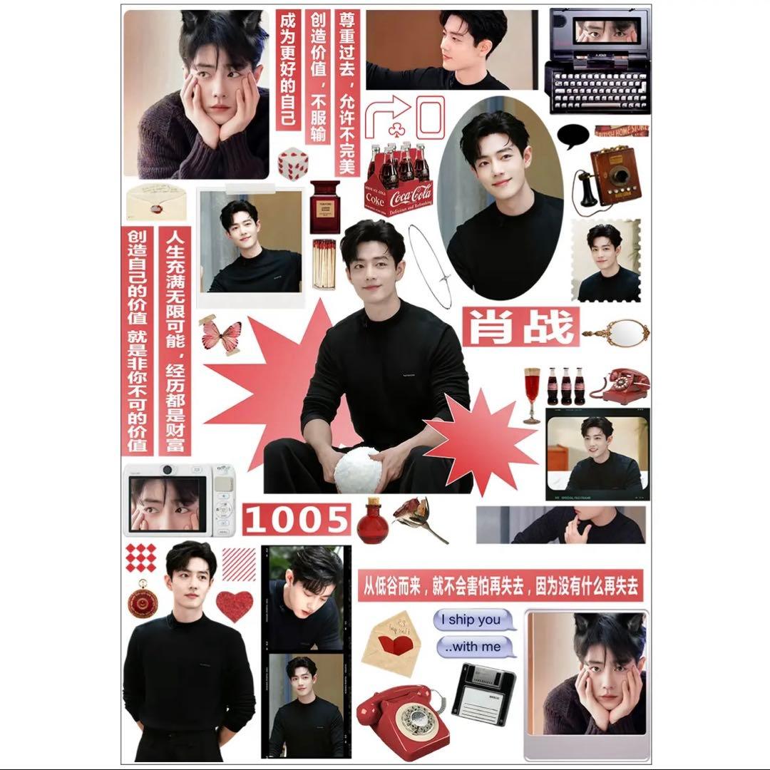 A5 肖戦 デザイン　転写耐油防水ステッカー　10枚