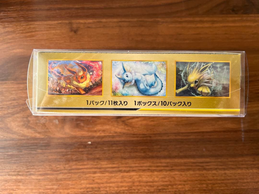 【絶版】ポケモンカード タッグオールスターズ BOX 未開封　シュリンク付き
