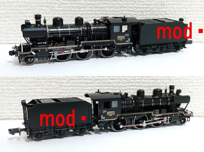 8620 58654号機 SL人吉 カトー KATO 2028-2